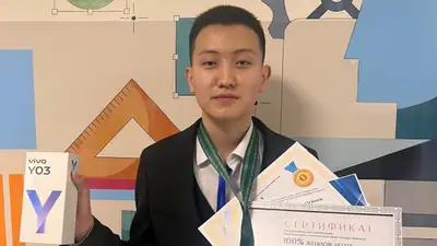 Школьник победил на олимпиаде, фото - Новости Zakon.kz от 30.11.2024 18:21