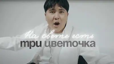 &quot;Казахстанский Юрий Шатунов&quot; покорил поклонников новой песней, фото - Новости Zakon.kz от 03.12.2024 17:57