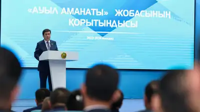 Проект &quot;Ауыл аманаты&quot; состоялся и работает на благо страны – Ерлан Кошанов, фото - Новости Zakon.kz от 13.12.2024 15:18