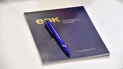 Евразийская экономическая комиссия, ЕЭК, Евразийский экономический союз, ЕАЭС, флаги стран ЕАЭС, фото - Новости Zakon.kz от 20.10.2025 11:43