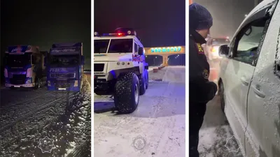 непогода в Акмолинской области, фото - Новости Zakon.kz от 22.01.2025 01:59