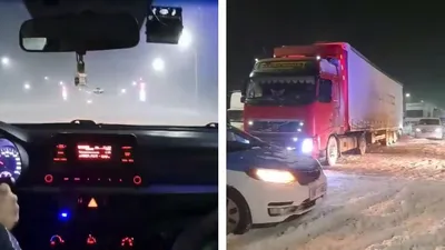 пробки на трассе из-а непогоды, фото - Новости Zakon.kz от 22.01.2025 00:07