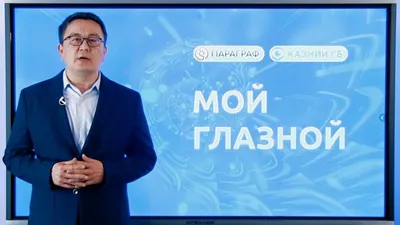 онлайн вебинар, советы экспертов, фото - Новости Zakon.kz от 22.01.2025 11:30