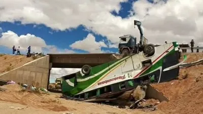 Боливия, фото - Новости Zakon.kz от 27.01.2025 04:40