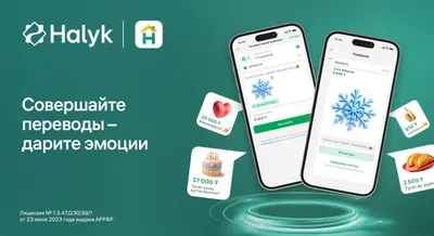 Halyk переводы, фото - Новости Zakon.kz от 27.01.2025 13:00