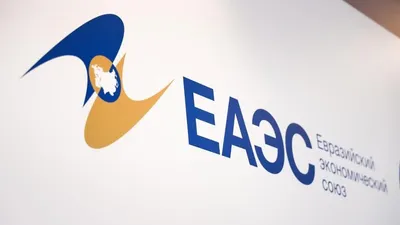 Евразийская экономическая комиссия, ЕЭК, Евразийский экономический союз, ЕАЭС, флаги стран ЕАЭС, фото - Новости Zakon.kz от 18.09.2025 10:34