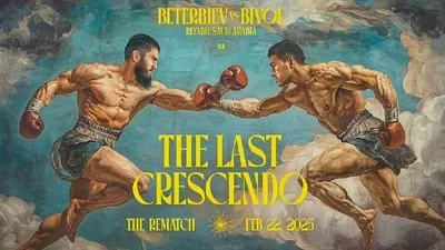 Бокс, фото - Новости Zakon.kz от 02.02.2025 07:50