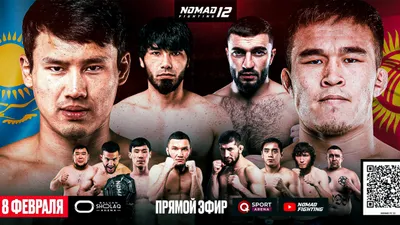 турнир в Алматы, фото - Новости Zakon.kz от 04.02.2025 18:41