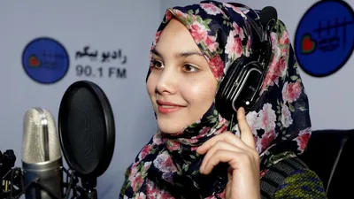 Женскую радиостанцию закрыли в Афганистане, фото - Новости Zakon.kz от 06.02.2025 02:20