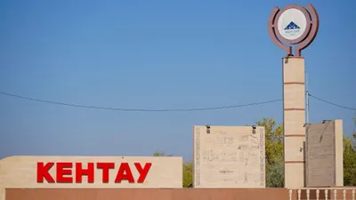 Кентау, виды города Кентау, город Кентау, въезд в Кентау, фото - Новости Zakon.kz от 04.03.2025 02:44