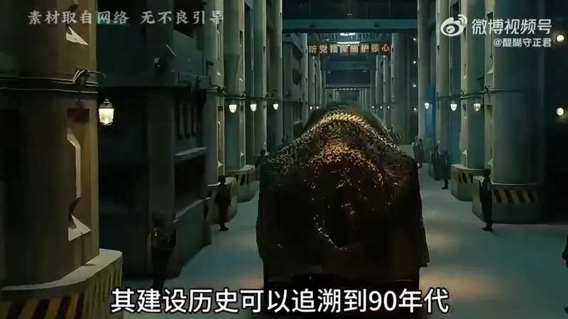 Как выглядит секретная "Подземная Великая Китайская стена", показали в КНР