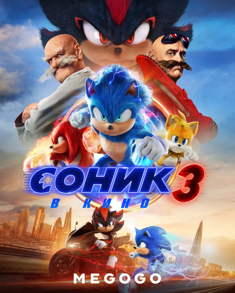 Появился на MEGOGO, фото - Новости Zakon.kz от 12.02.2025 16:46