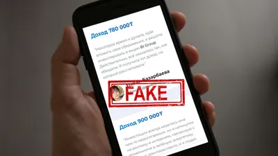 В BI Group ответили на рассылку, фото - Новости Zakon.kz от 13.02.2025 12:16