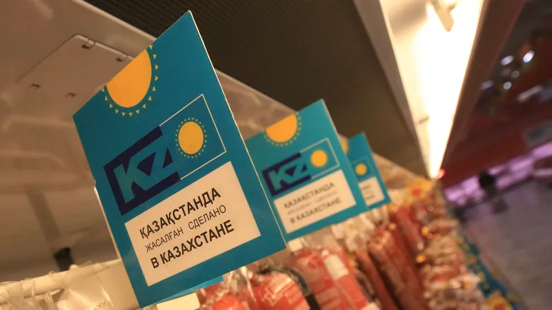 Сделано в Казахстане, производство в Казахстане, продукты сделанные в Казахстане, сделано в РК, производство РК, продукты питания, еда, маркет, супермаркет
