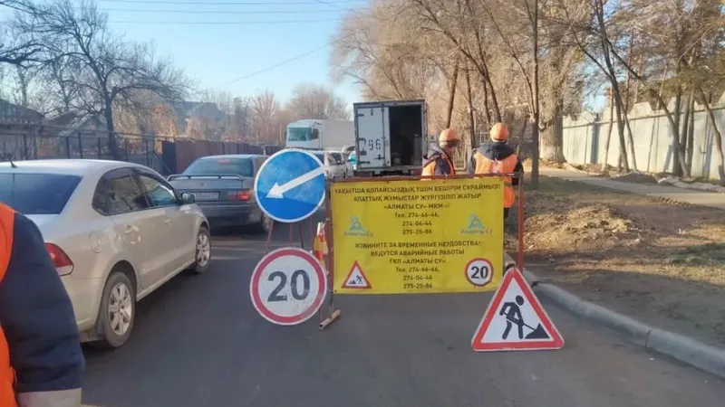 В одном из районов Алматы отключат воду