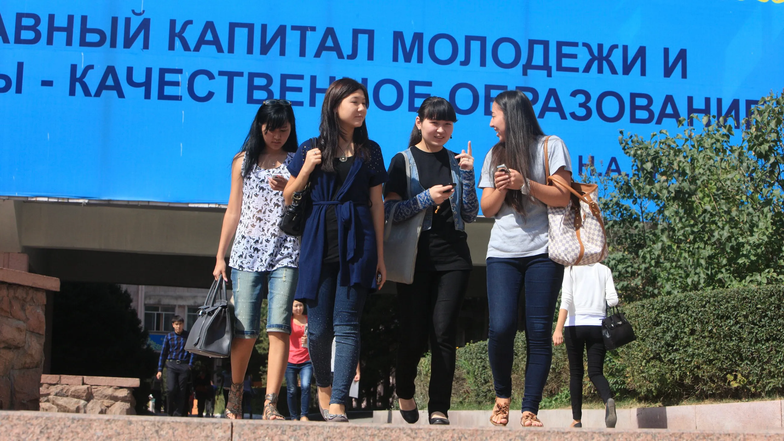 Қазақстанда педагогикалық жоғары оқу орындарына қабылдау тәртібі қатаңдатылмақ