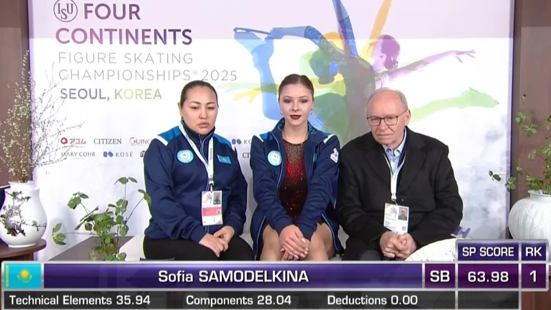 Самоделкина и Фарафонова выступили в Сеуле в первый день соревнований фигуристок