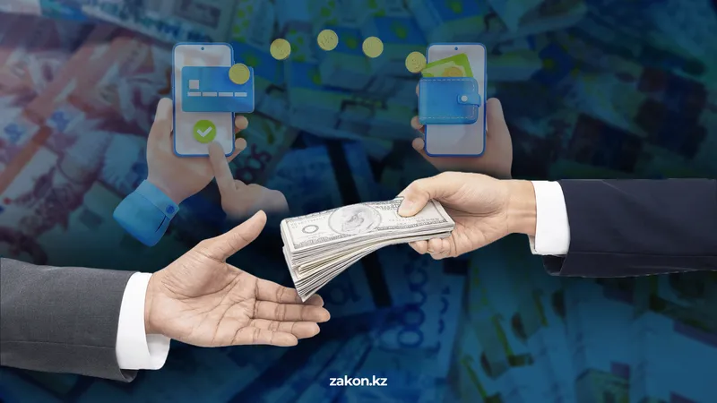 Банки будут представлять в КГД информацию о банковских счетах и мобильных переводах казахстанцев
