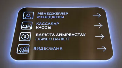 Обмен валют, обмен валюты, обмен денег, обменный курс, валюта, разные валюты, обменник, обменники, обменный пункт, банк, банки, услуги банка, банковские услуги, касса в банке, кассы в банке, банковская касса, банковские кассы, кассовая операция, кассовые операции , сурет - Zakon.kz жаңалық 06.08.2025 11:58