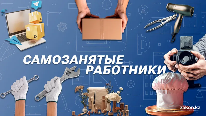 Около 3 млн самозанятых не отчисляют пенсионные накопления