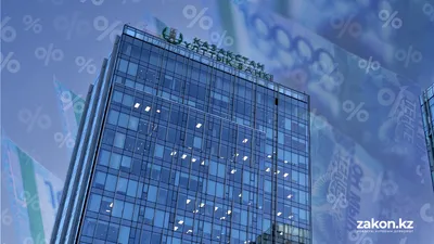 Национальный банк РК, Национальный банк Казахстана, Нацбанк РК, Нацбанк, Национальный Банк Республики Казахстан, НБК, сурет - Zakon.kz жаңалық 18.06.2025 13:44