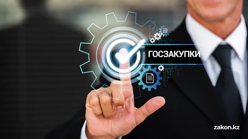 В АФМ рассказали о "серых" схемах госзакупок