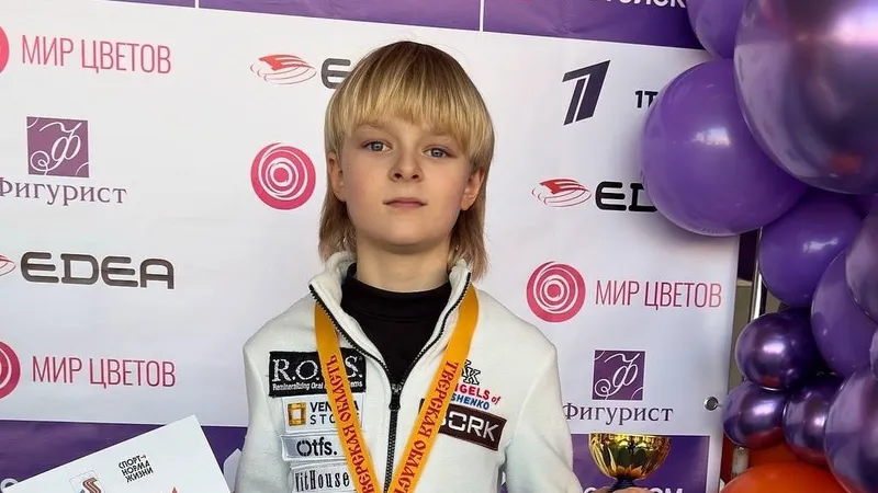 Евгений Плющенко поддержал сына после провального выступления на льду