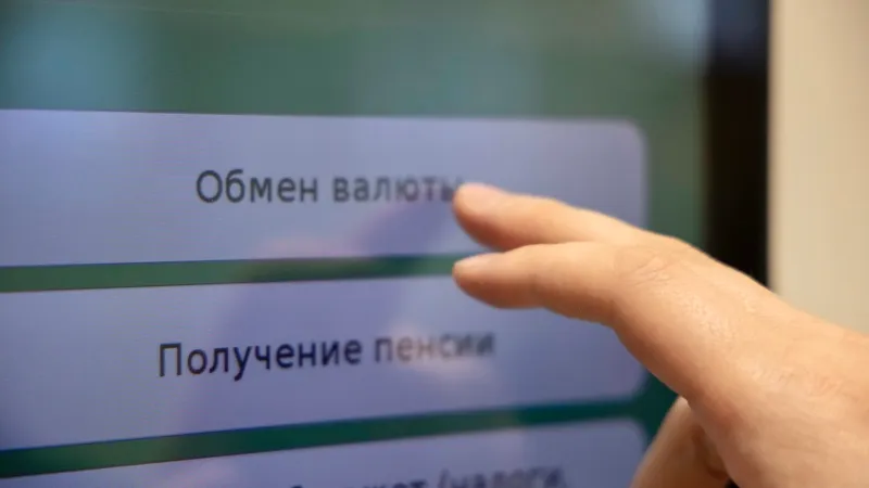Обмен валют, обмен валюты, обмен денег, обменный курс, валюта, разные валюты, обменник, обменники, обменный пункт, евро, доллары, курс доллара, курс доллара к тенге, повышение курса доллара, повышение доллара, курс евро, курс евро к тенге, повышение курса евро, повышение евро