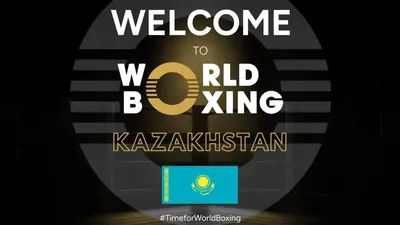 World Boxing, бокс, фото - Новости Zakon.kz от 26.02.2025 21:06