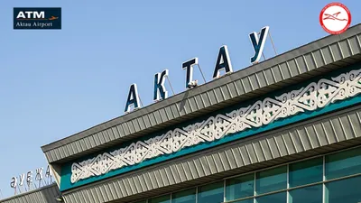 Аэропорт Актау временно приостановил работу, фото - Новости Zakon.kz от 27.02.2025 13:53