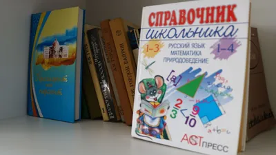 Учебник, фото - Новости Zakon.kz от 05.03.2025 10:24