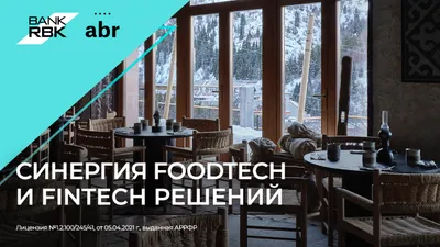 Bank RBK, фото - Новости Zakon.kz от 06.03.2025 10:00