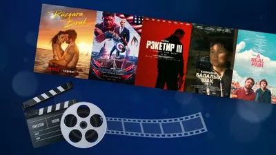 Киноновики 2025: что посмотреть в праздничные выходные, фото - Новости Zakon.kz от 09.03.2025 09:32