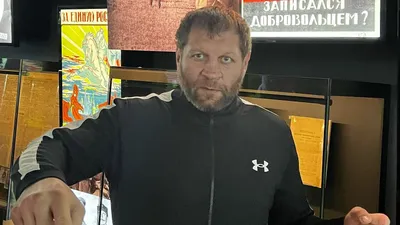 У бойца ММА Александра Емельяненко отнялись ноги, фото - Новости Zakon.kz от 05.03.2025 16:42