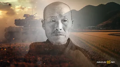 Ким Ман Сам, рисовод, три танка, ВОВ, ветераны, герой Соцтруда, фото - Новости Zakon.kz от 06.03.2025 14:46