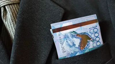 Изменились правила проверки происхождения законности активов