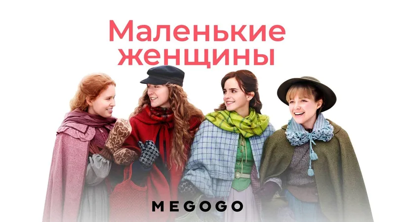 10 фильмов о женщинах: сильных, смелых и нежных, фото - Новости Zakon.kz от 07.03.2025 14:51