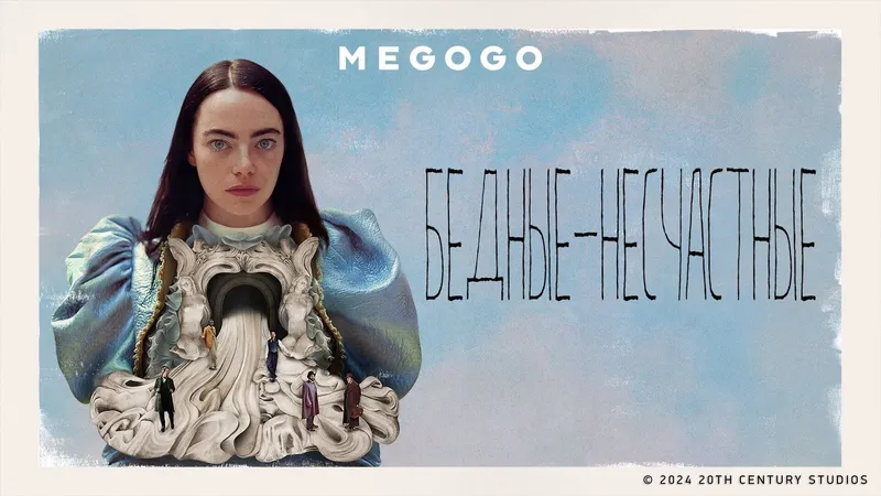 10 фильмов о женщинах: сильных, смелых и нежных, фото - Новости Zakon.kz от 07.03.2025 14:51