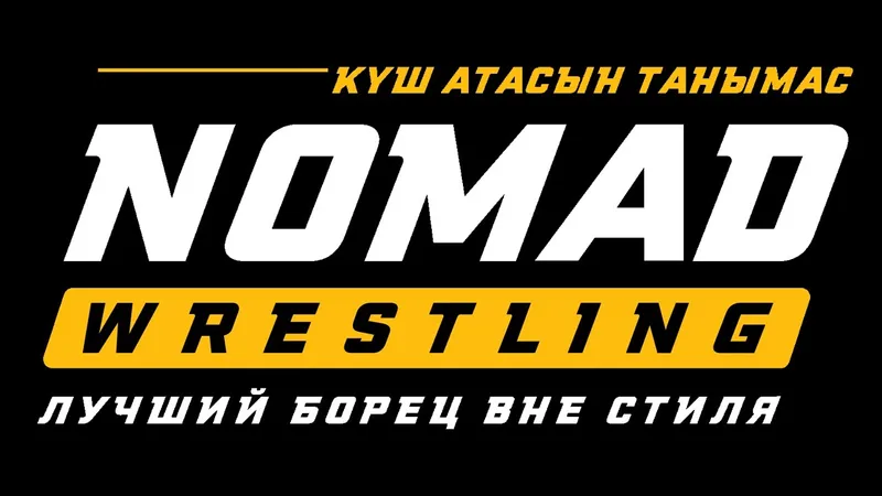 Nomad Wrestling 2: Лучшие борцы всех стилей вновь сойдутся на ковре