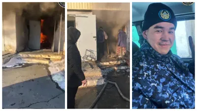 Полицейские спасли людей из горящего дома в Павлодаре, фото - Новости Zakon.kz от 15.03.2025 11:48