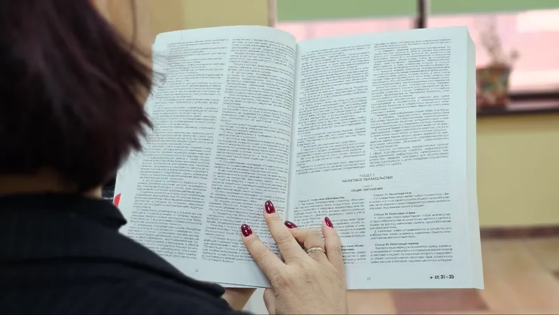 Новый Налоговый кодекс поступил в продажу в бумажном варианте