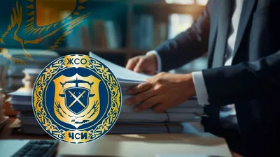 ЧСИ, ЧСИ РК, частный судебный исполнитель, частные судебные исполнители, фото - Новости Zakon.kz от 15.12.2025 09:48