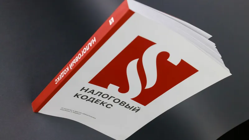 Когда и как будет изменен новый Налоговый кодекс в Казахстане – мнение финансиста