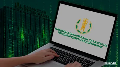 , фото - Новости Zakon.kz от 20.06.2025 17:21