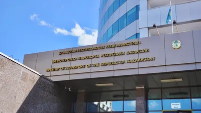 Министерство транспорта РК, МТ РК, фото - Новости Zakon.kz от 14.07.2025 10:03