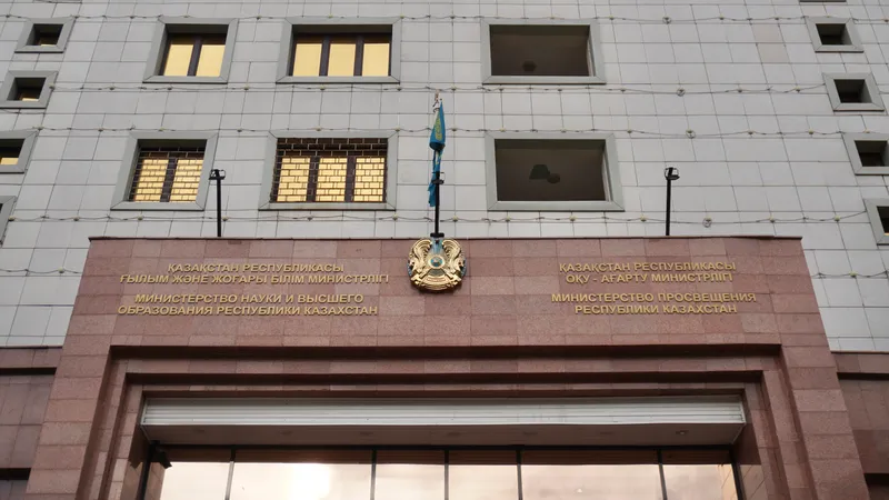 Білім және ғылым саласындағы мемлекеттік қызметшілердің лауазымдар реестрі жаңартылды