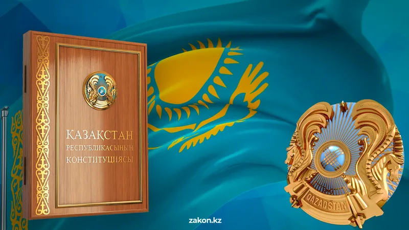 Как казахстанцы отдохнут на День Конституции в августе 2025 года