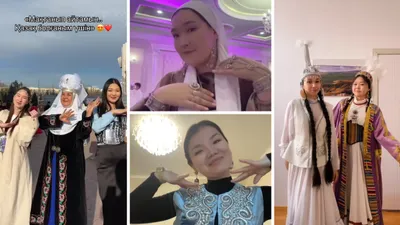 Казахстанки в национальной одежде взорвали Казнет, фото - Новости Zakon.kz от 18.03.2025 12:09