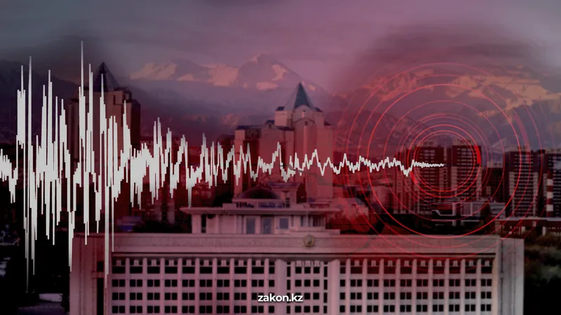 Жители Алматы почувствовали землетрясение