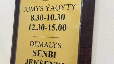 , фото - Новости Zakon.kz от 18.04.2025 18:09